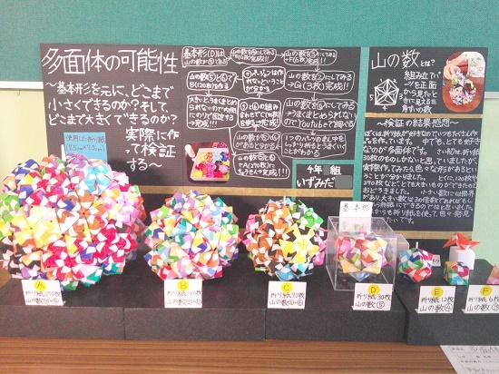 和泉田さんの作品