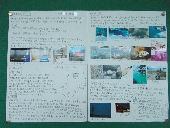 横山さんの作品