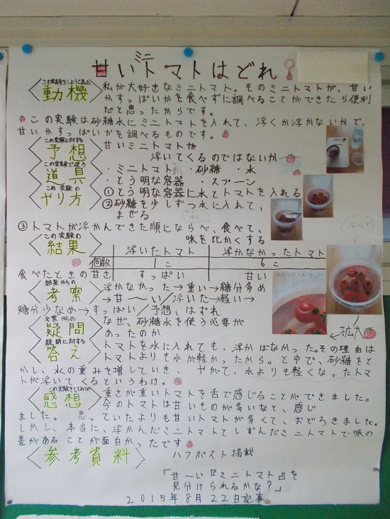 小谷さんの作品