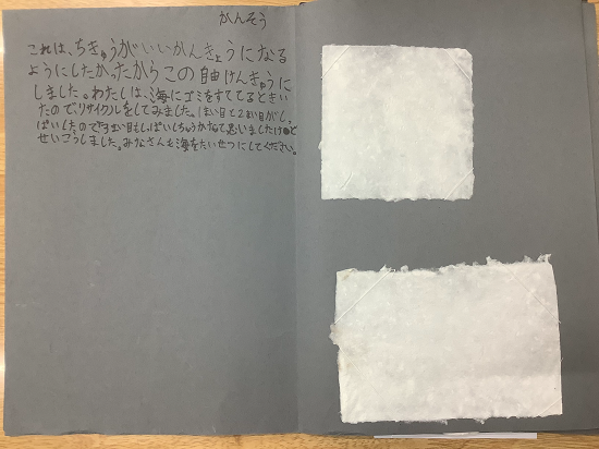門前さんの作品