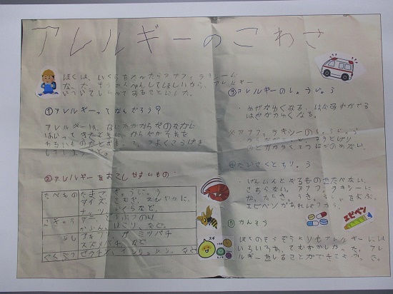 和田さんの作品