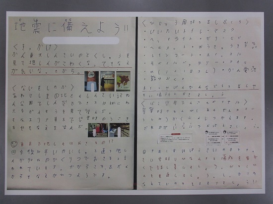 橋本さんの作品