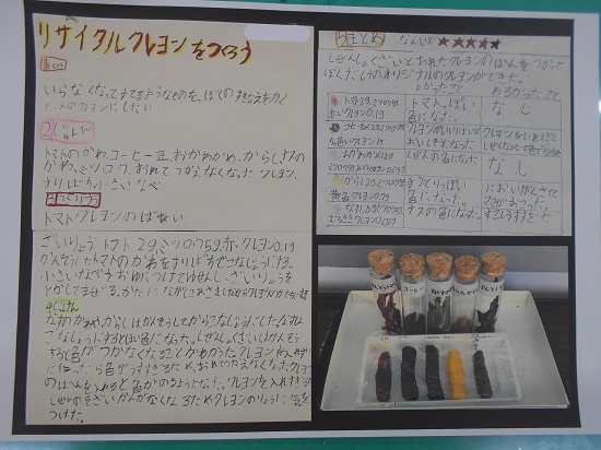 内田さんの作品