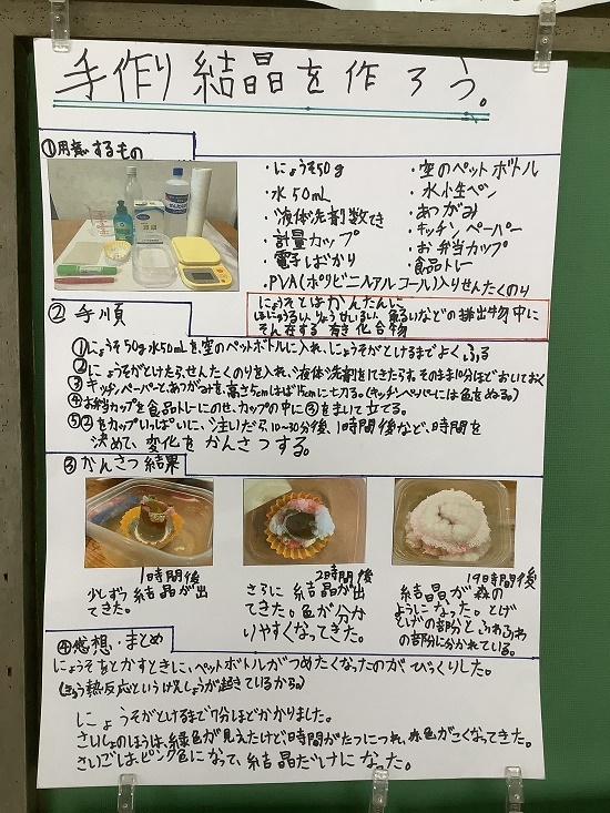 稲津さんの作品