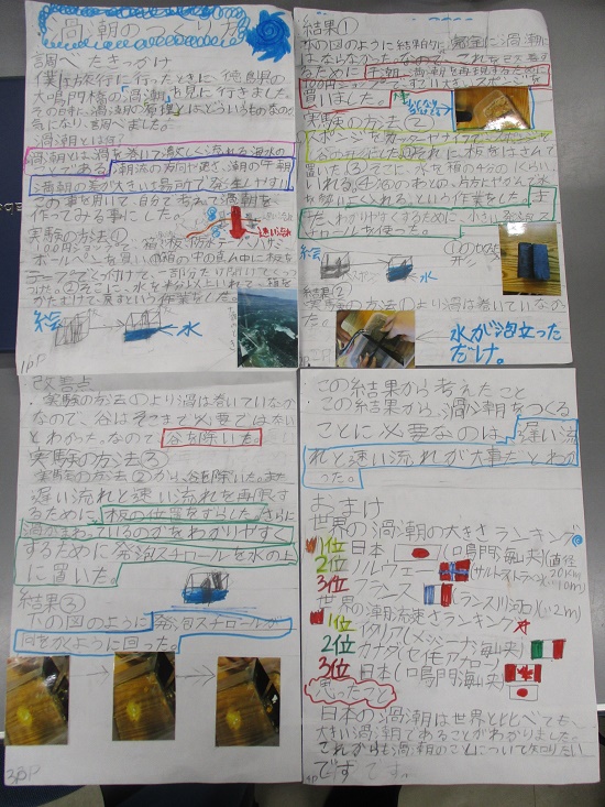 谷口さんの作品