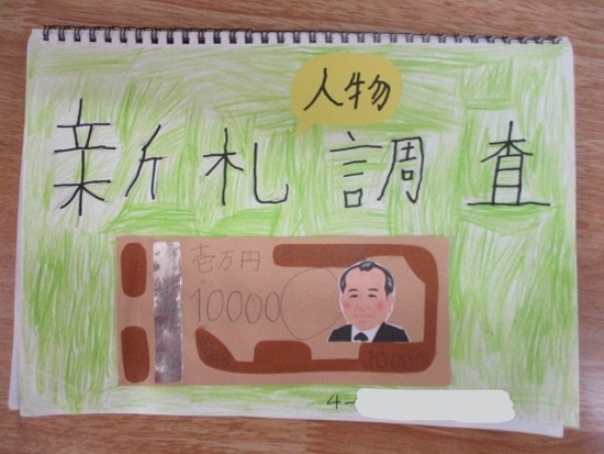 村上さんの作品
