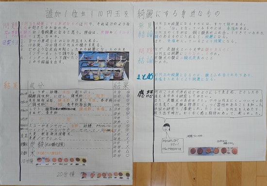 前田さんの作品