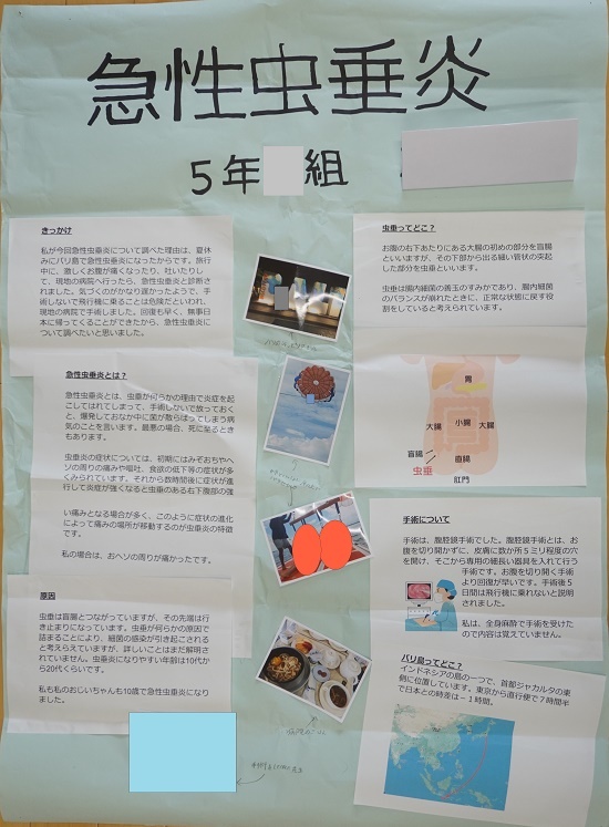 立石さんの作品
