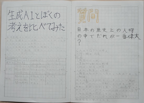 塚本さんの作品