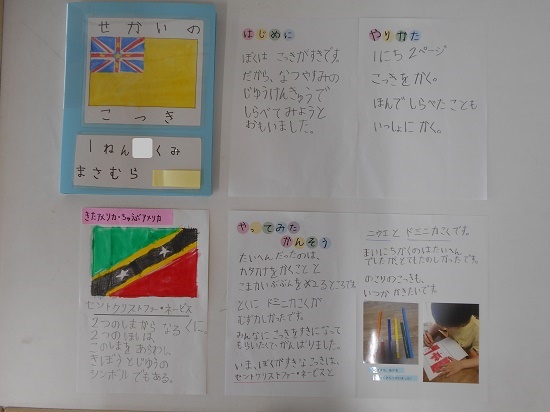 正村さんの作品