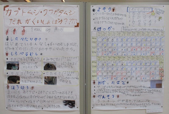 高野さんの作品