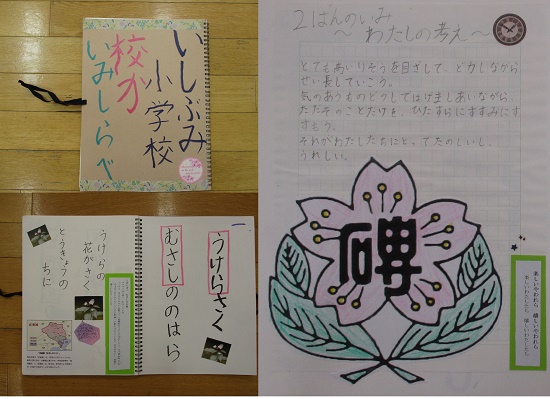 三ツ矢さんの作品