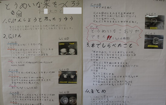 大里さんの作品