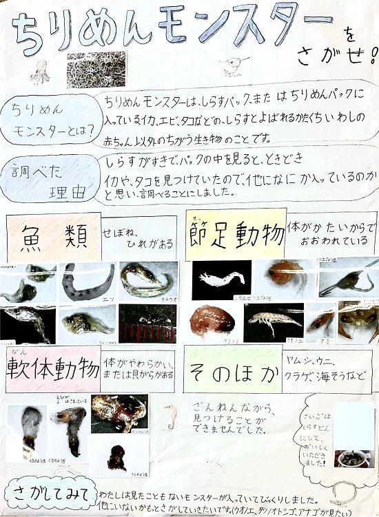 小林さんの作品