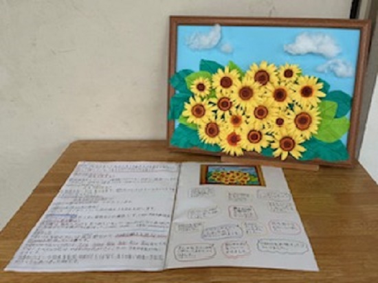 峯村さんの作品