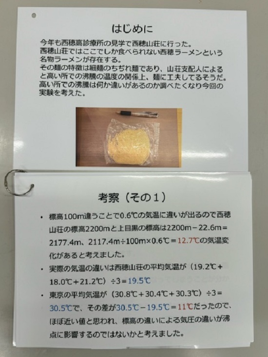 荻原さんの作品