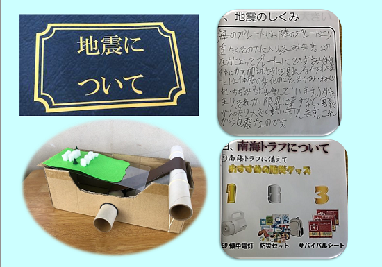 大坪さんの作品