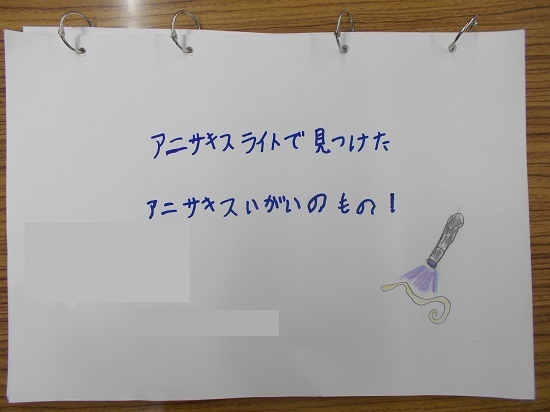 本吉さんの作品