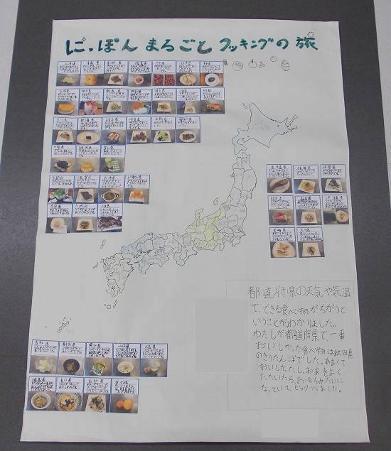 鈴木さんの作品