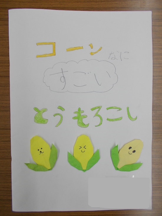 黒田さんの作品