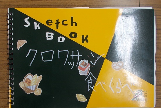 眞中さんの作品