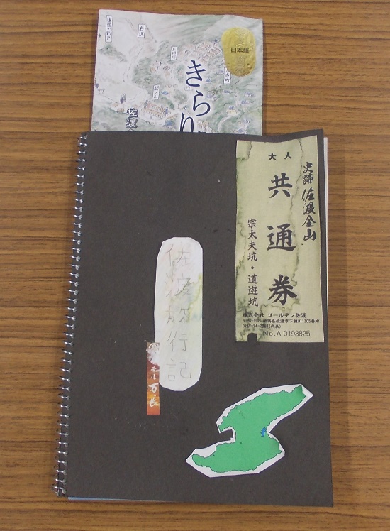 山方さんの作品