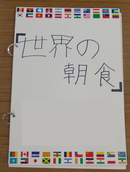 畠山さんの作品