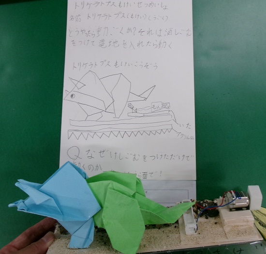 杉田さんの作品