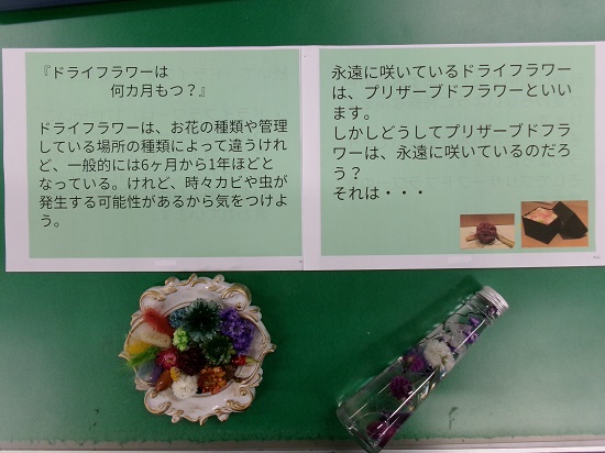 小林さんの作品