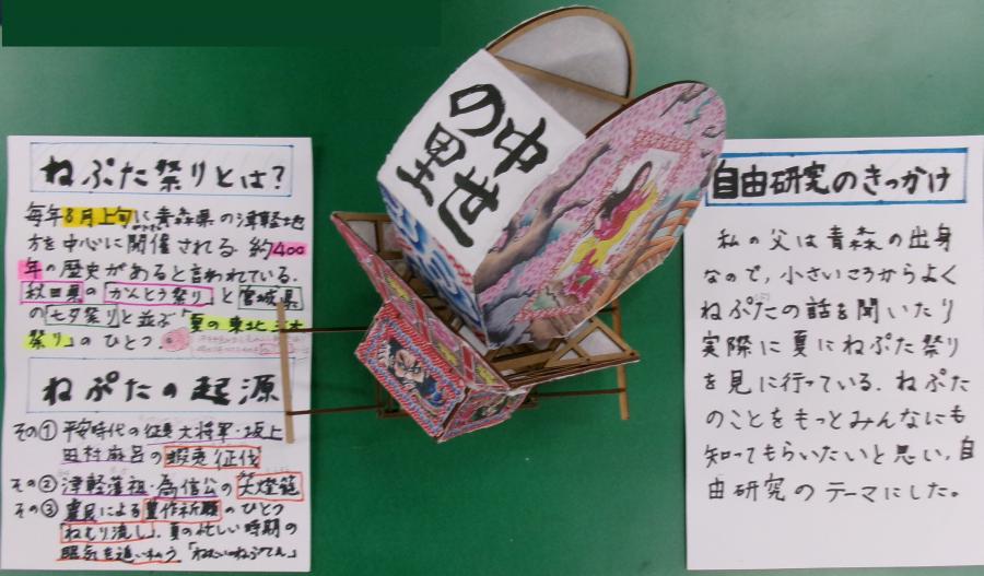 三上さんの作品