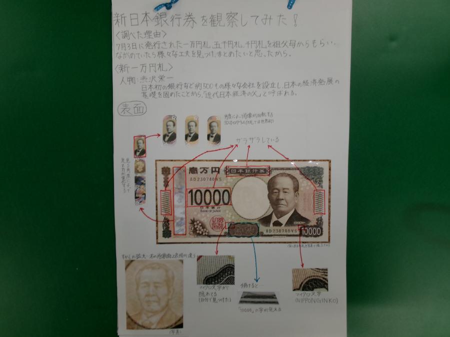 上村さんの作品