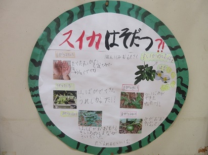 村田さんの作品