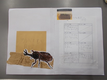 南さんの作品