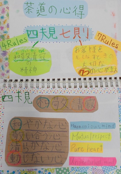 川戸さんの作品