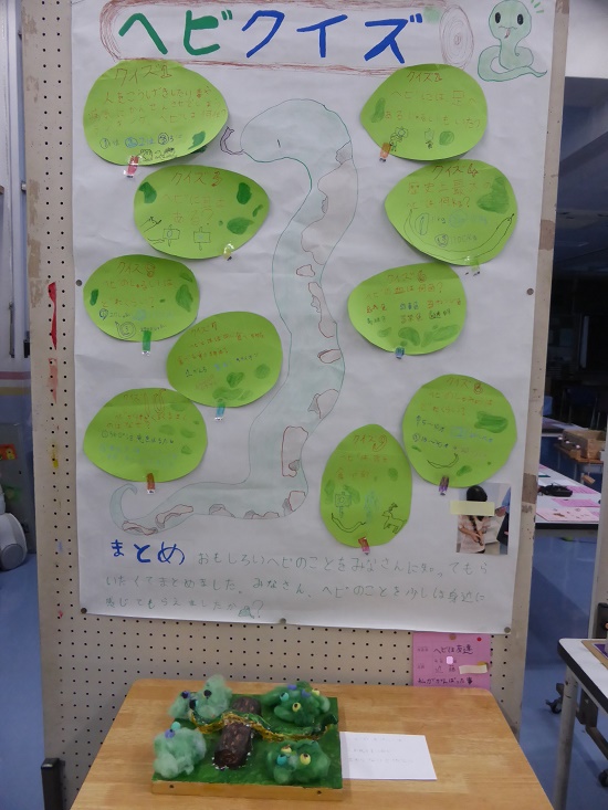 近藤さんの作品