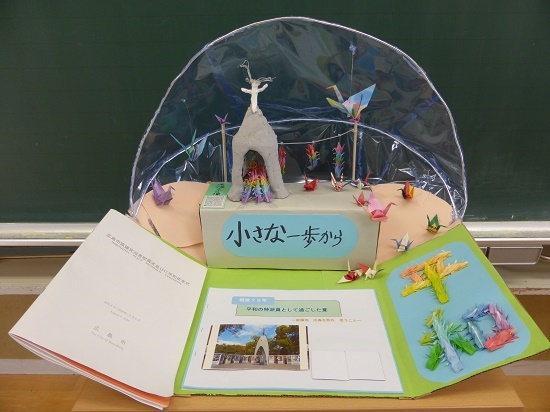 安孫子さんの作品