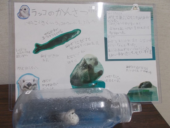 杉浦さんの作品