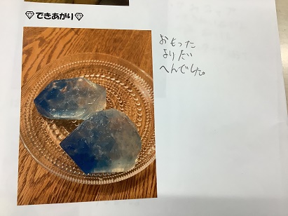 田中さんの作品
