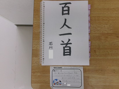 石川さんの作品
