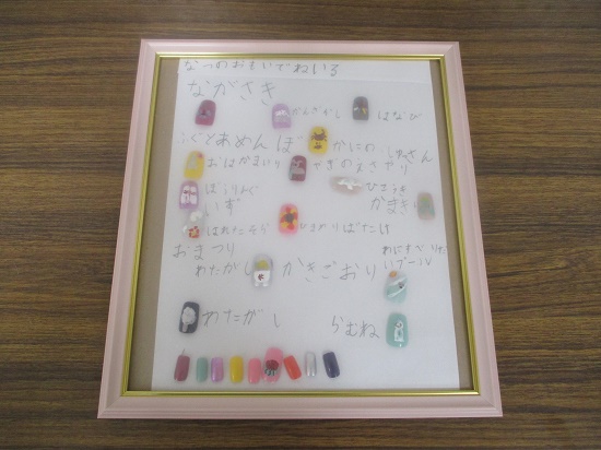 福江さんの作品
