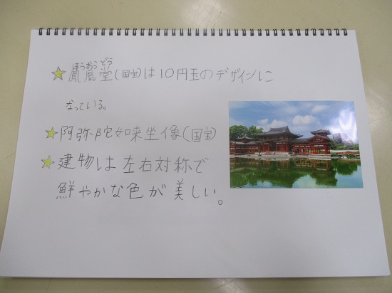 浅井さんの作品