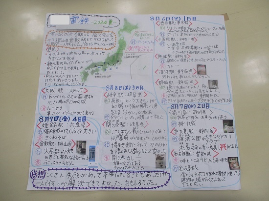 松浦さんの作品