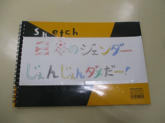 松井さんの作品