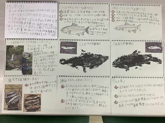 廣野さんの作品