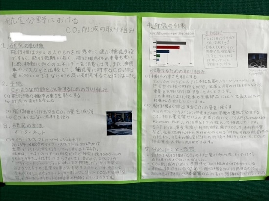 川勝さんの作品