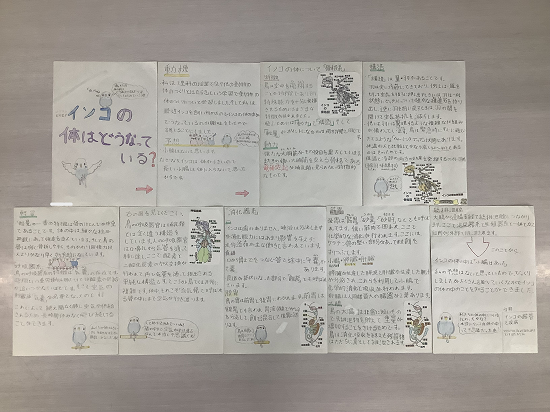 西山さんの作品