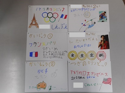 円山さんの作品