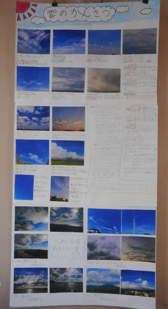 小原さんの作品