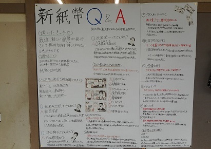 金田さんの作品