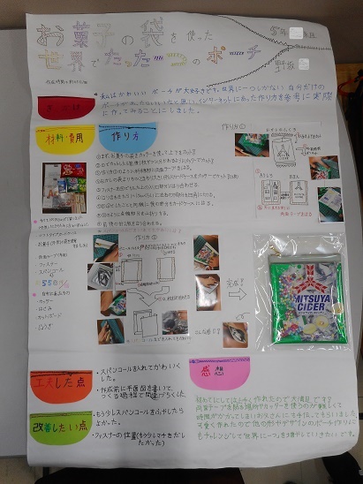 野坂さんの作品